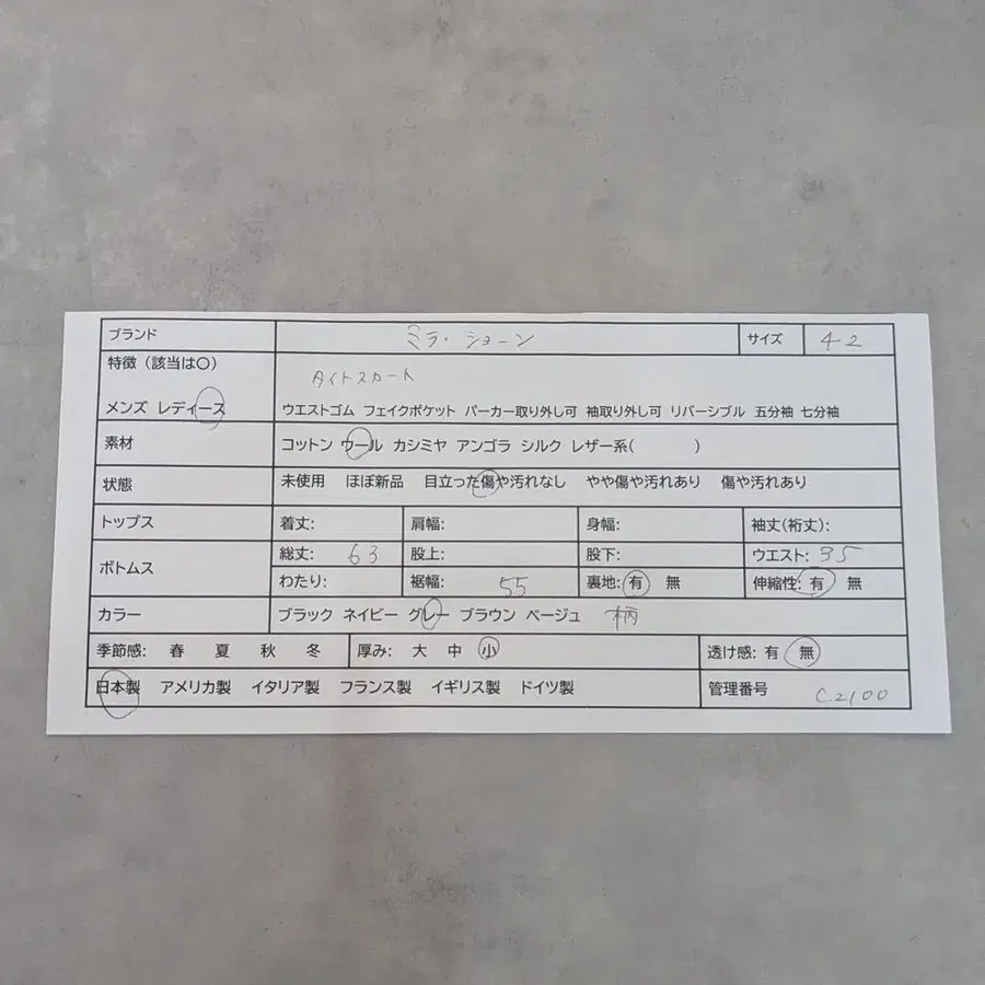 11번째 상품 이미지
