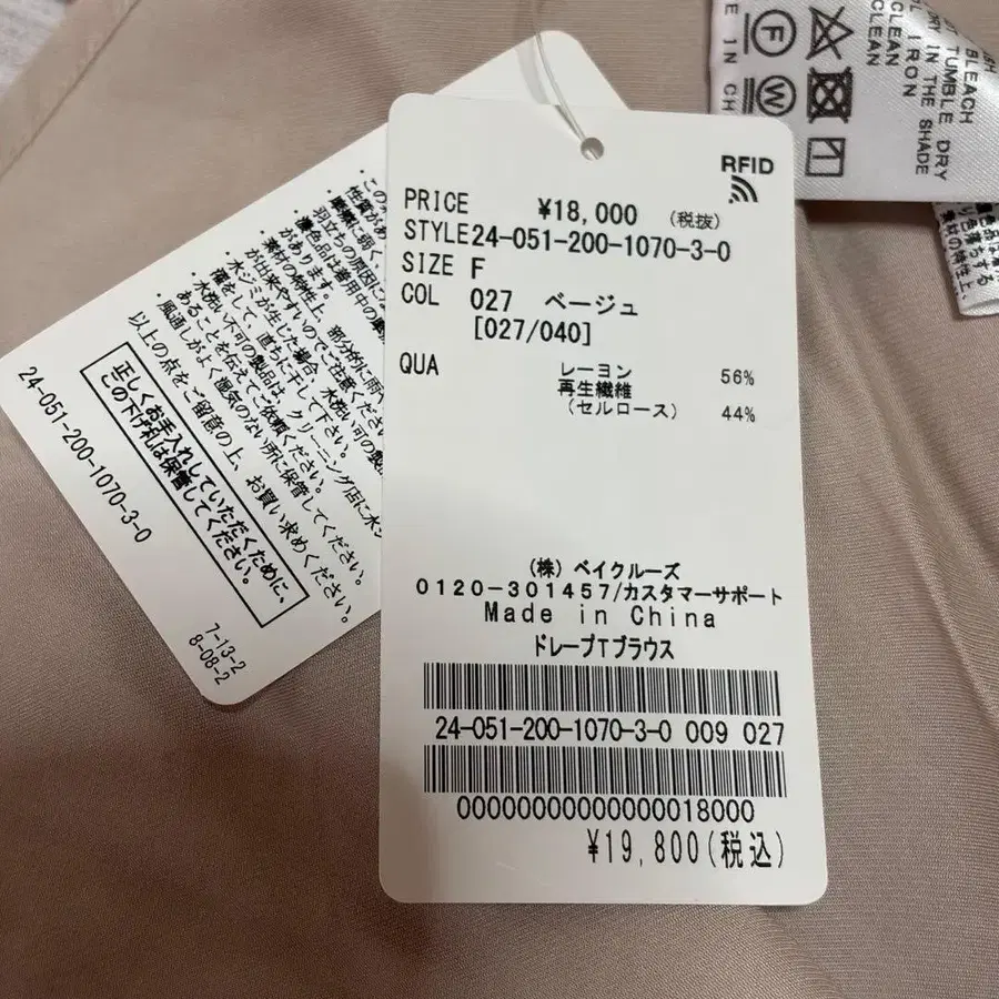 12번째 상품 이미지