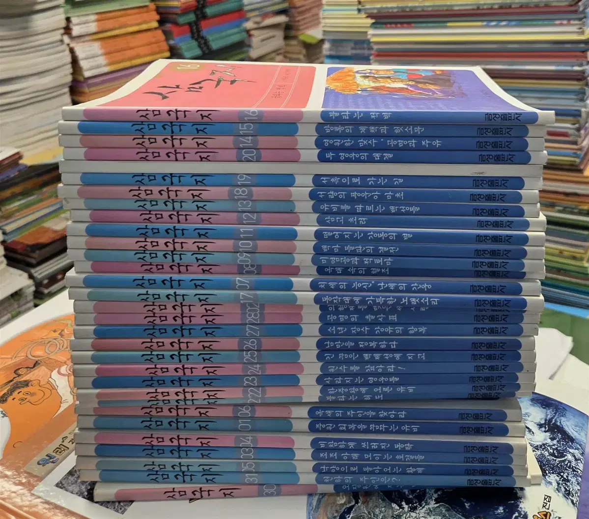 삼국지 금성 1-32권 세트 어린이책 중고책