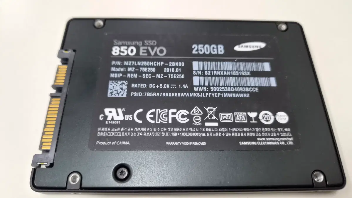 [무료배송] 디램탑재 게이밍 업그레이드 삼성전자 850 EVO 250GB 2.5인치 SSD 판매