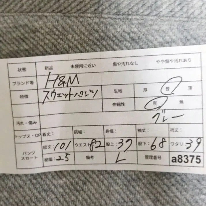 11번째 상품 이미지
