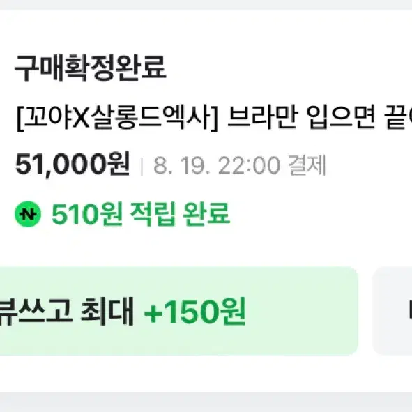 [꼬야X살롱드엑사] 슬림 쉐이퍼 코르셋