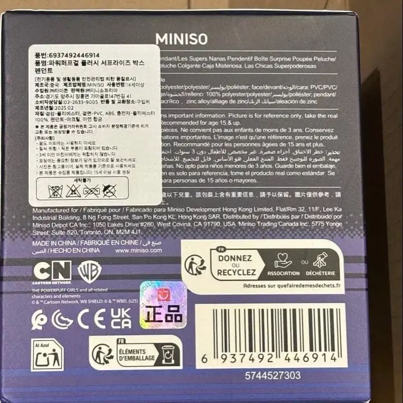 4번째 상품 이미지