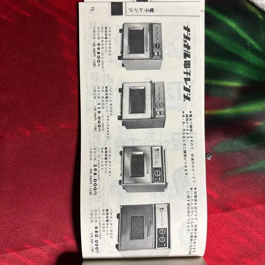 4번째 상품 이미지