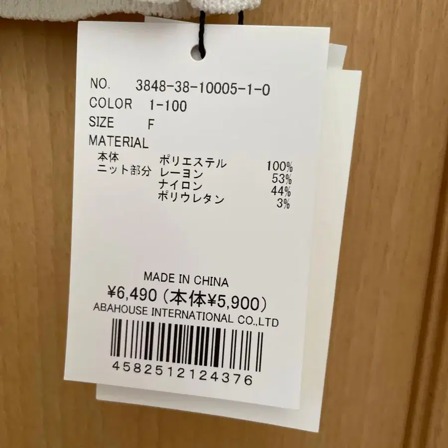 7번째 상품 이미지