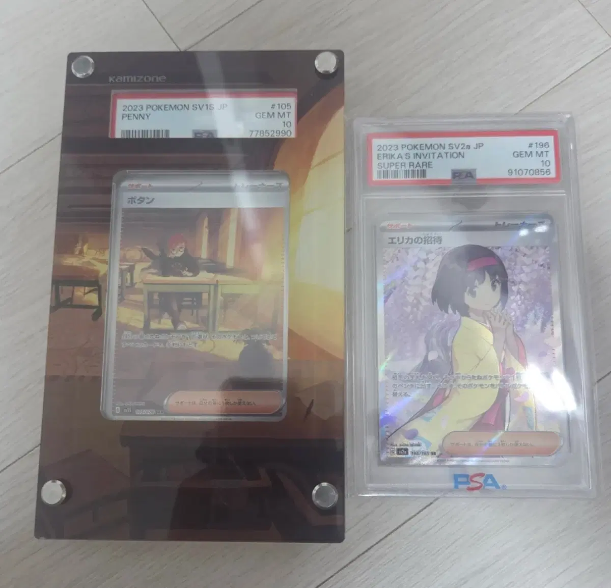 포켓몬카드 민화의초대 sr , 모란 sar (케이스 포함)psa10 일괄