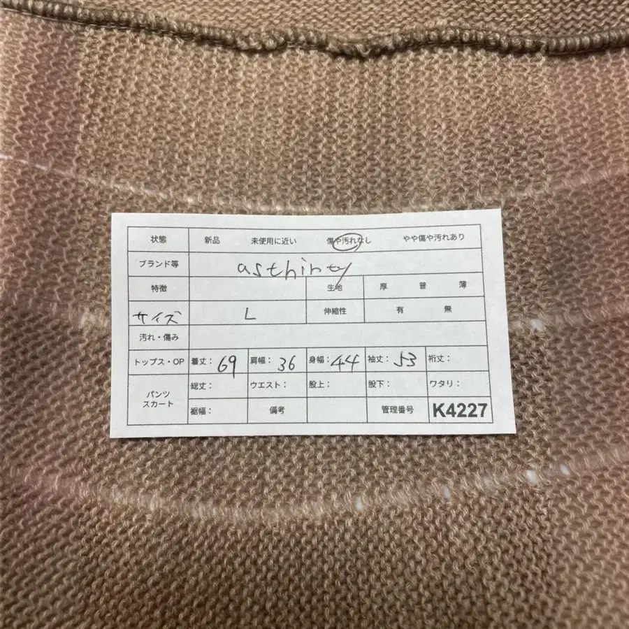 11번째 상품 이미지