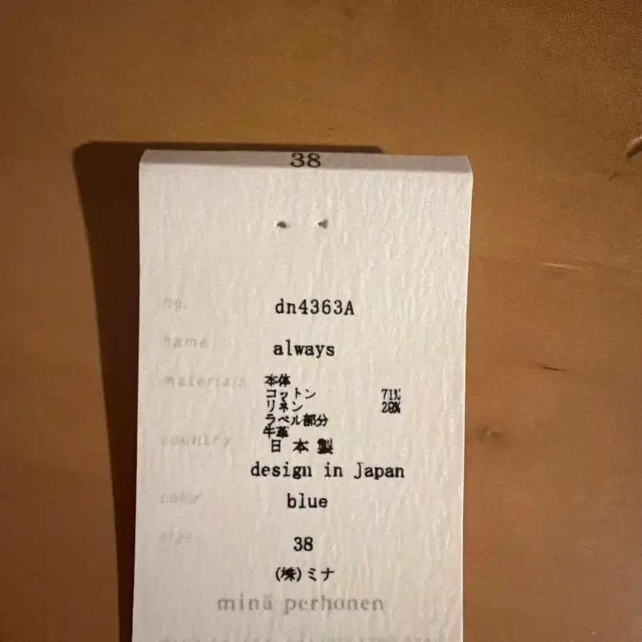 3번째 상품 이미지