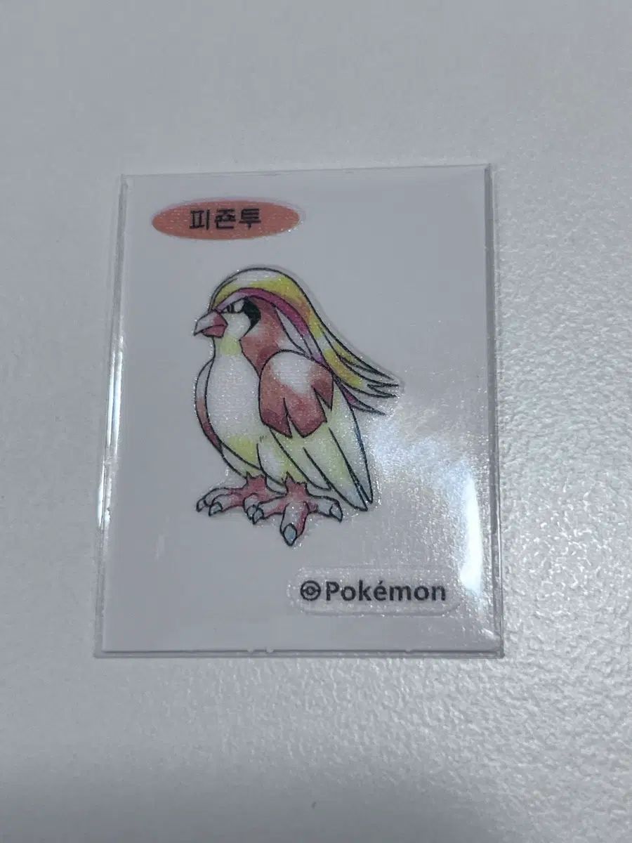 포켓몬 아트워크 피존투 띠부씰