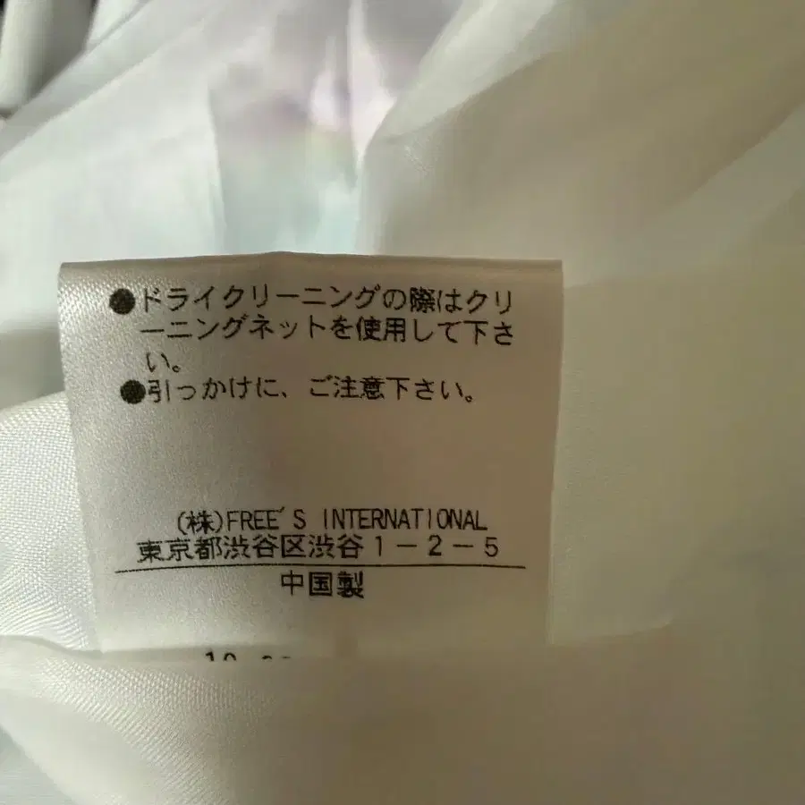 10번째 상품 이미지