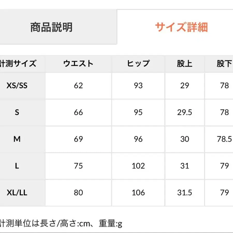 8번째 상품 이미지