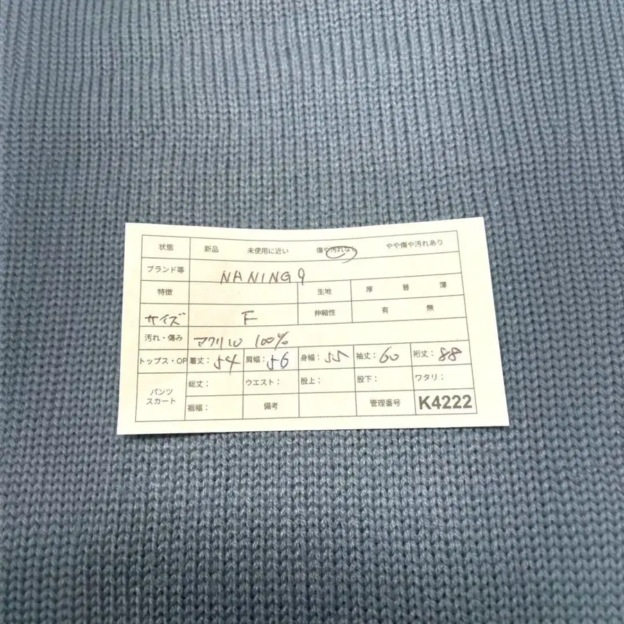 7번째 상품 이미지