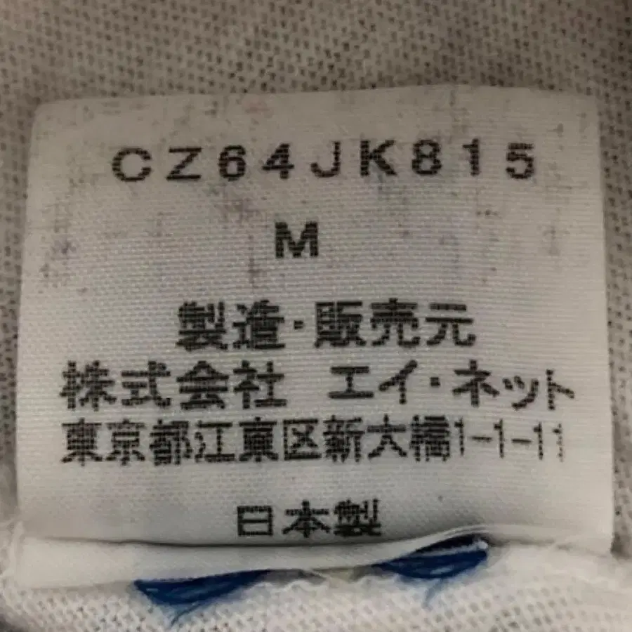 6번째 상품 이미지