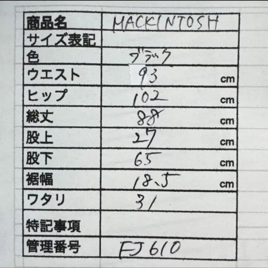 5번째 상품 이미지