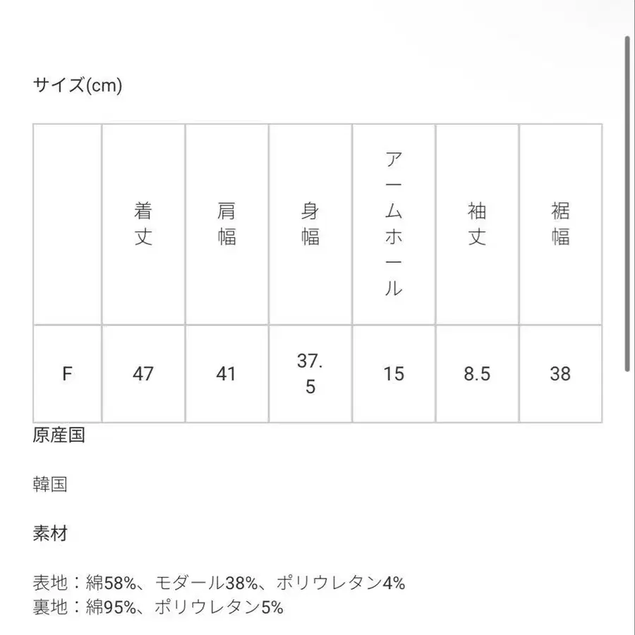 2번째 상품 이미지