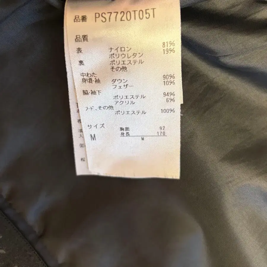9번째 상품 이미지