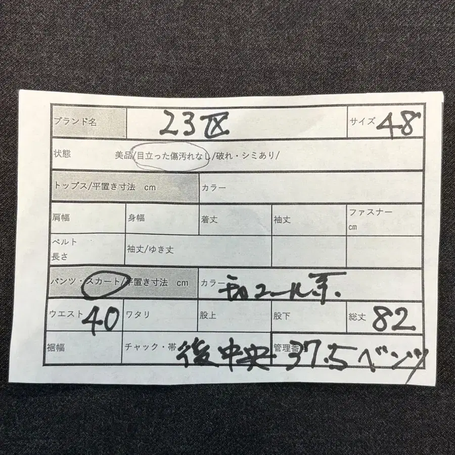 11번째 상품 이미지