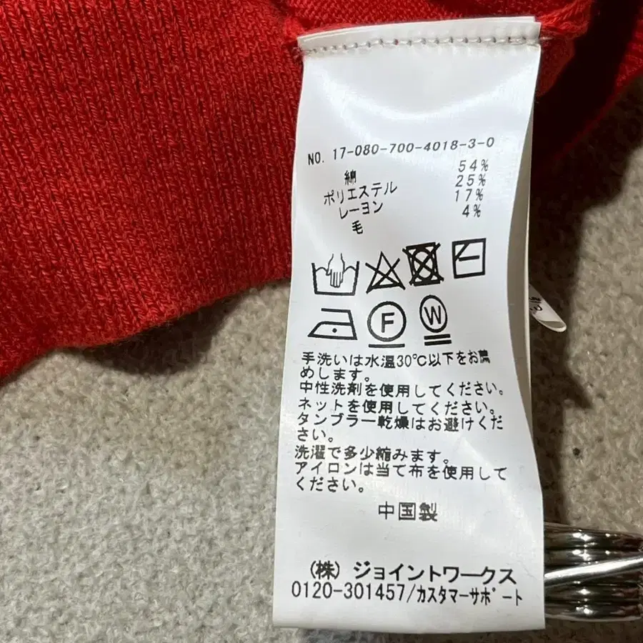 6번째 상품 이미지