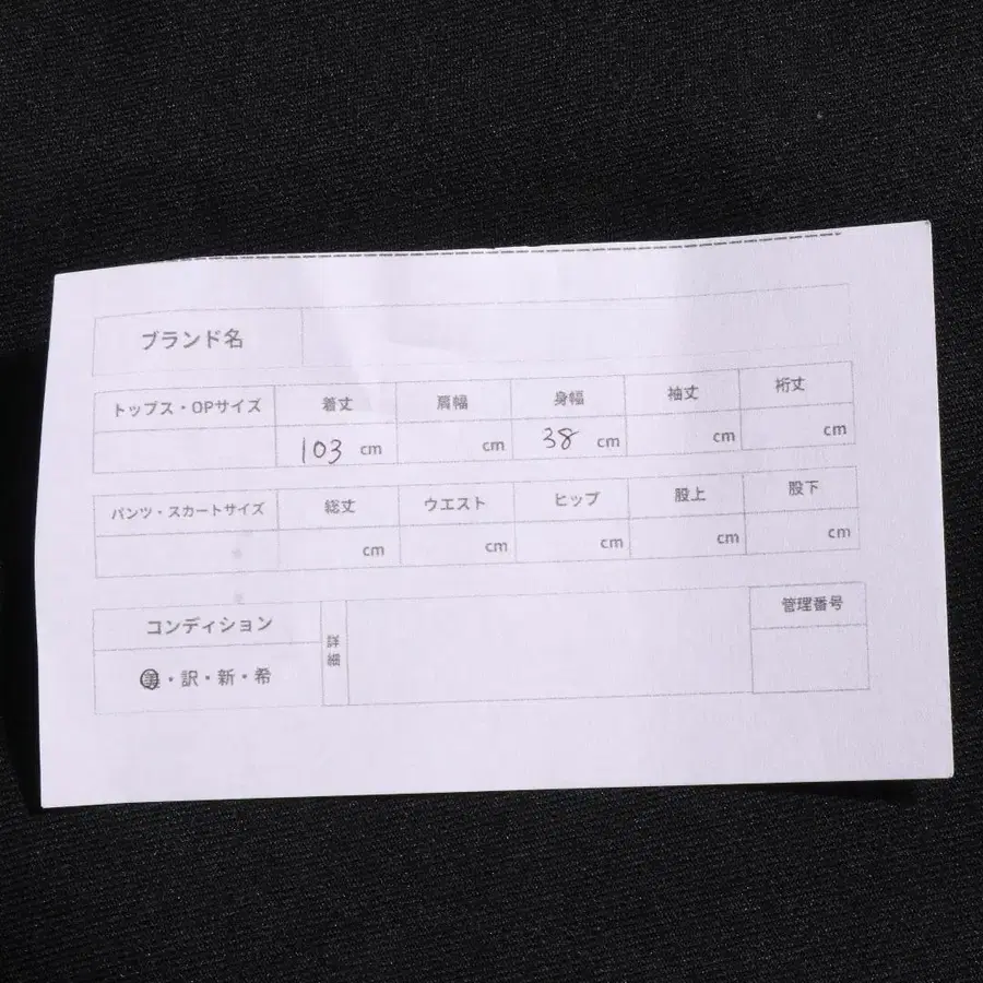 10번째 상품 이미지