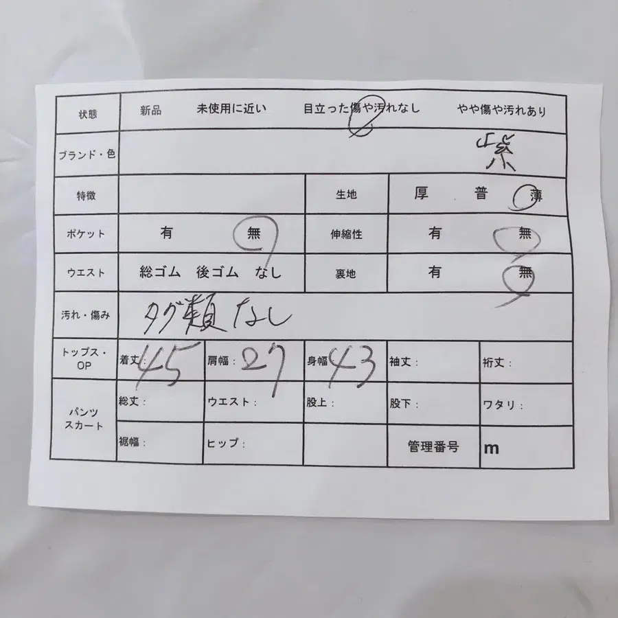 9번째 상품 이미지