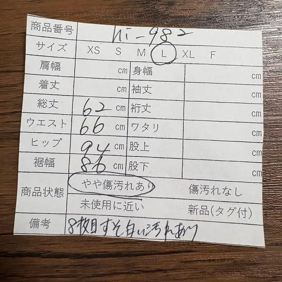 11번째 상품 이미지