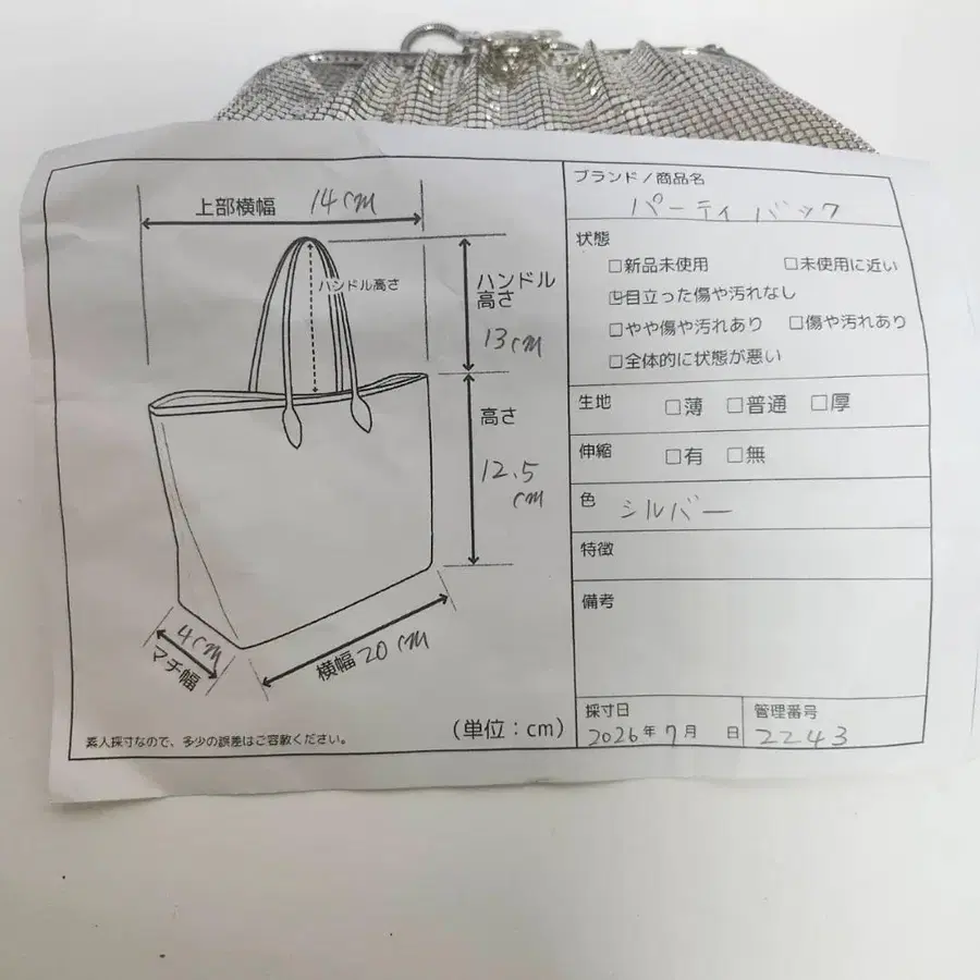 6번째 상품 이미지