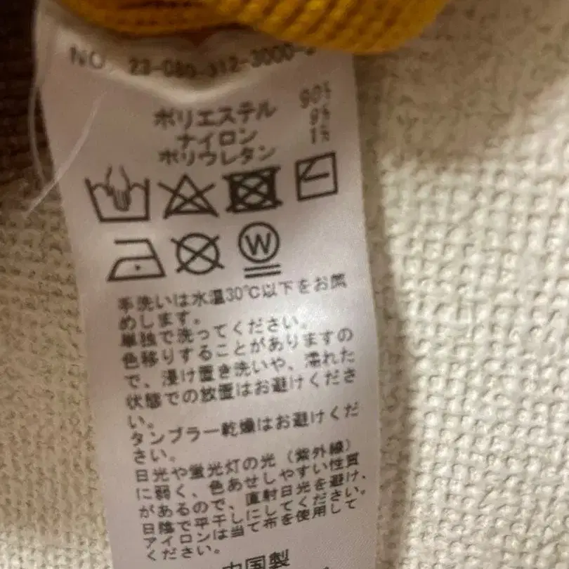 9번째 상품 이미지