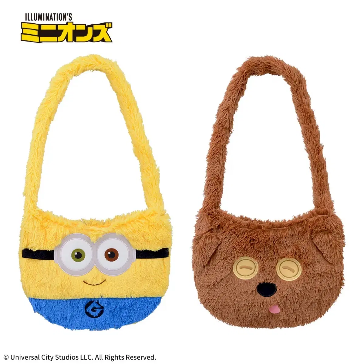 (2종 세트) 미니언즈 모후모후 백 밥 & 팀 인형 가방