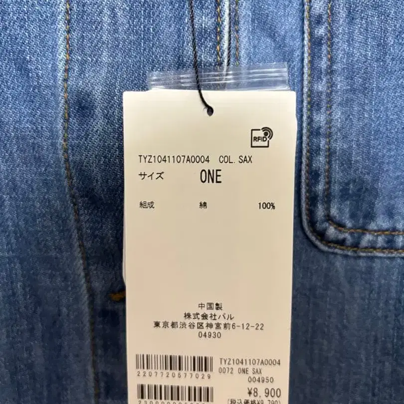 7번째 상품 이미지