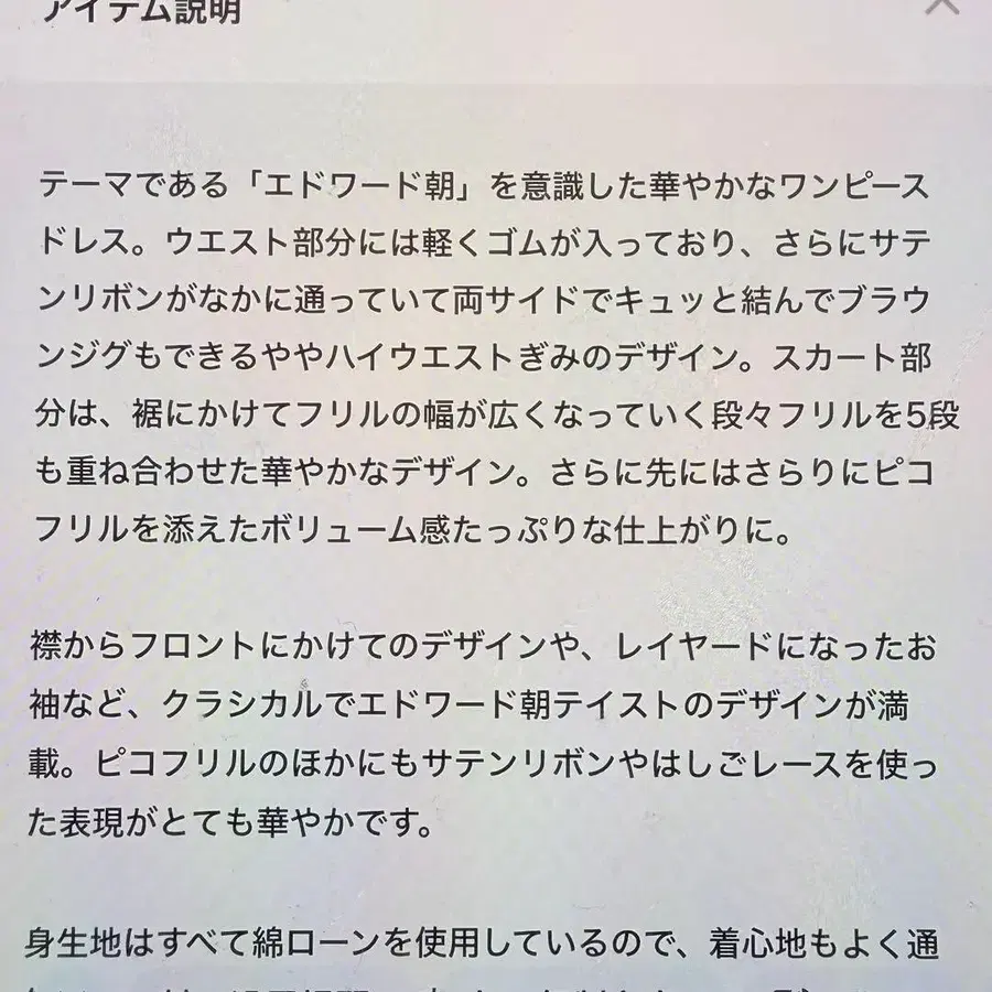 5번째 상품 이미지