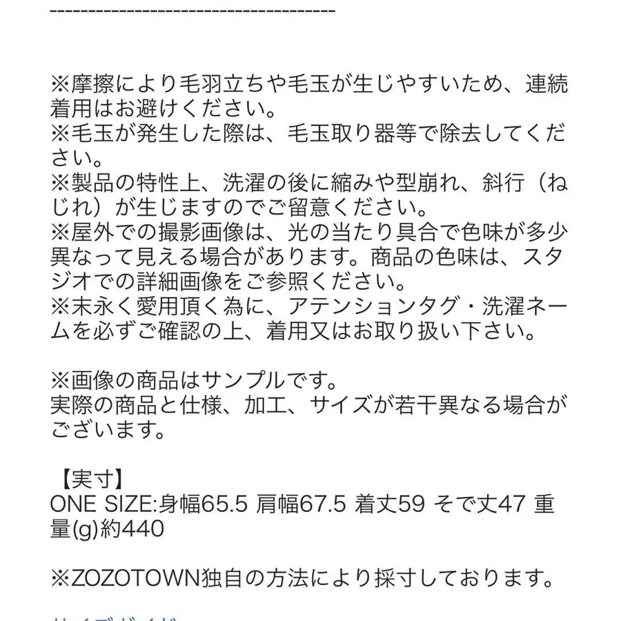7번째 상품 이미지