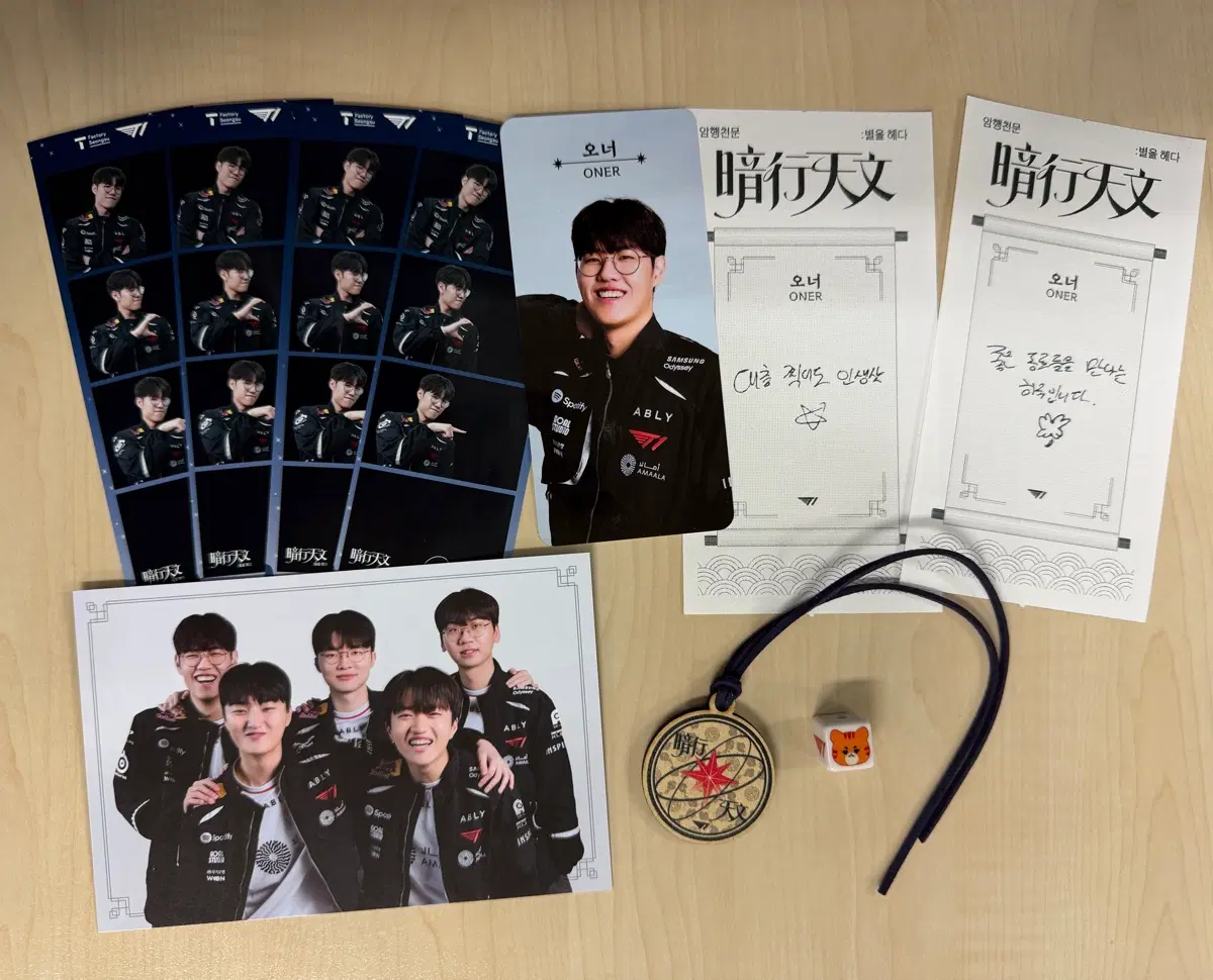 암행천문 티원 T1 오너 ONER 세트 SET 포카 별 클로버 영수증 네컷사진 엽서 파츠 호패
