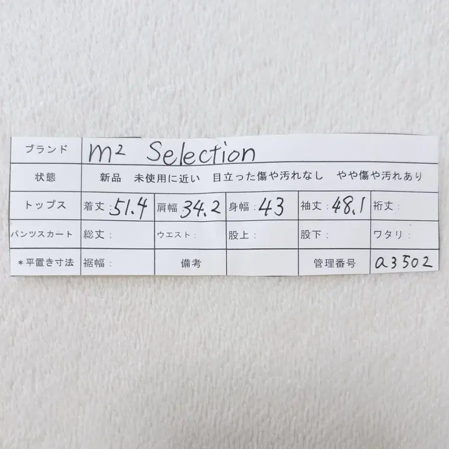 10번째 상품 이미지