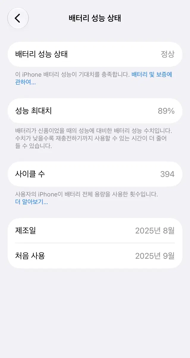 아이폰 17 프로 256 팝니다+정품케이스