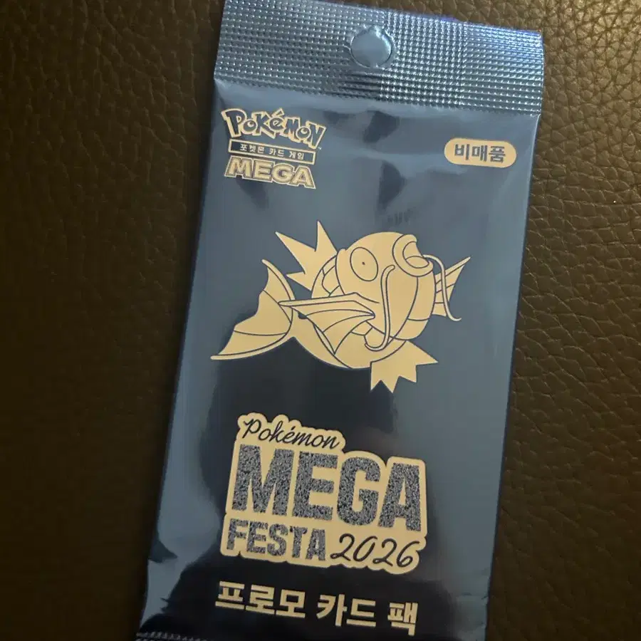 포켓몬 메가 페스타 2026 프로모카드팩 잉어킹