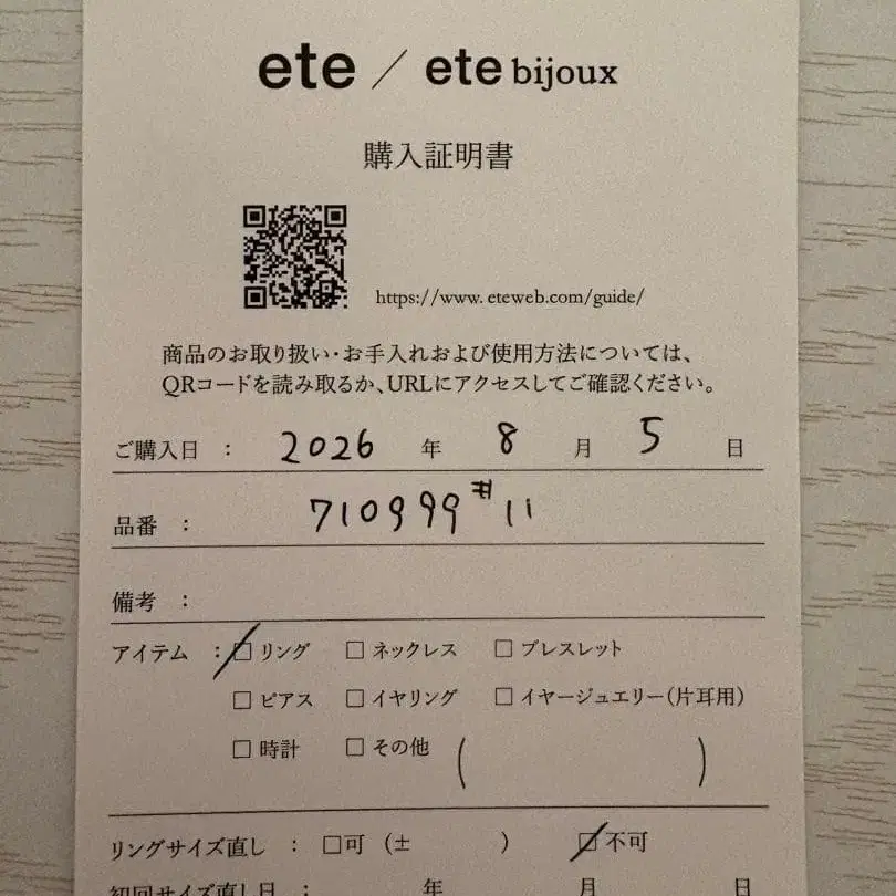 5번째 상품 이미지