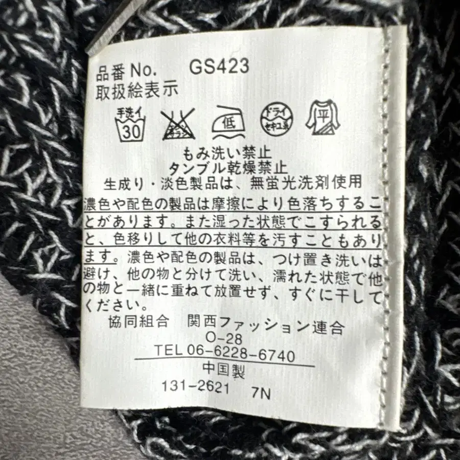 11번째 상품 이미지