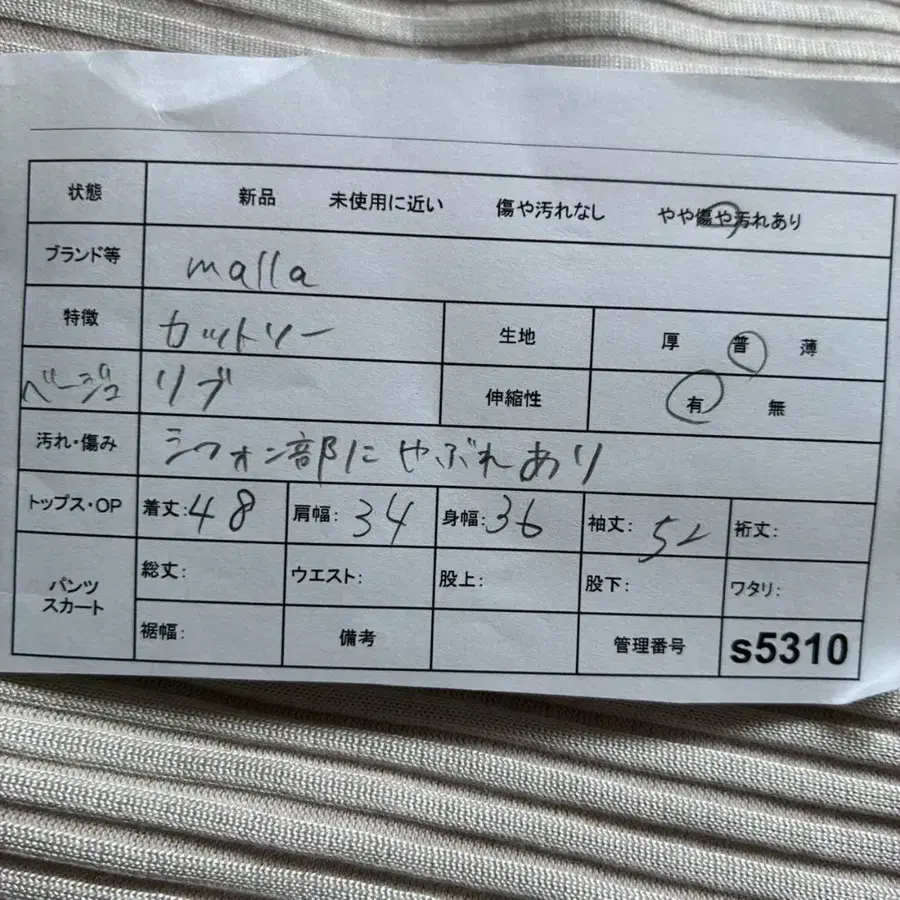 2번째 상품 이미지