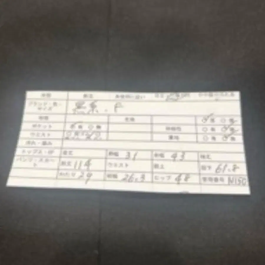 12번째 상품 이미지