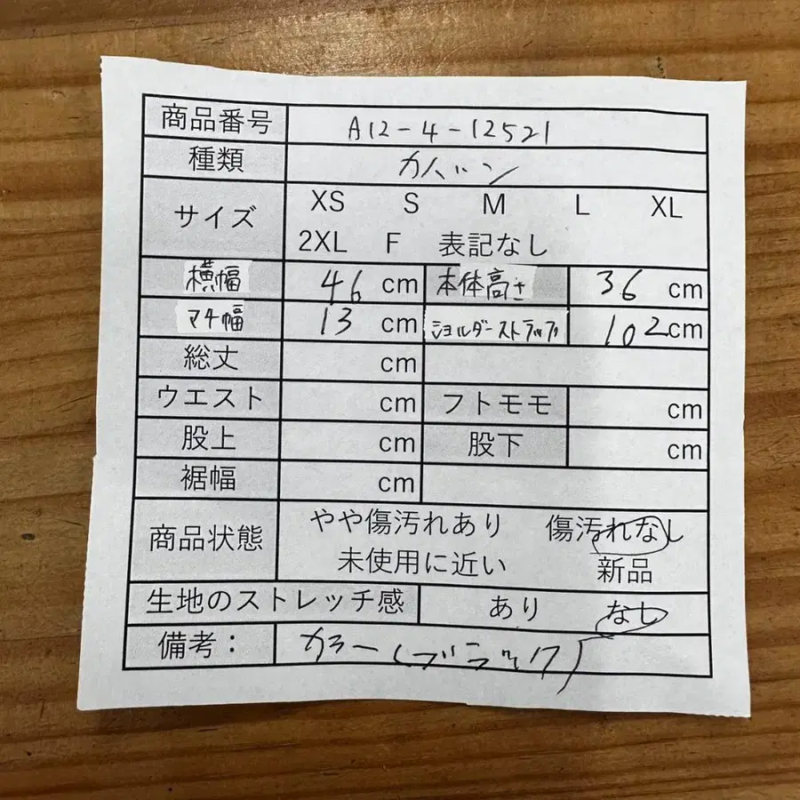 2번째 상품 이미지