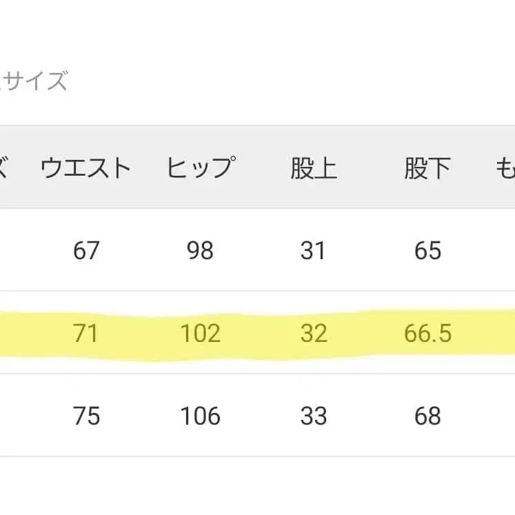 8번째 상품 이미지