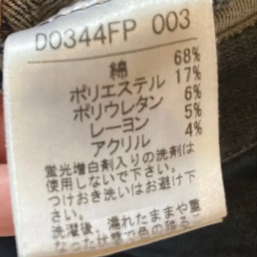 6번째 상품 이미지