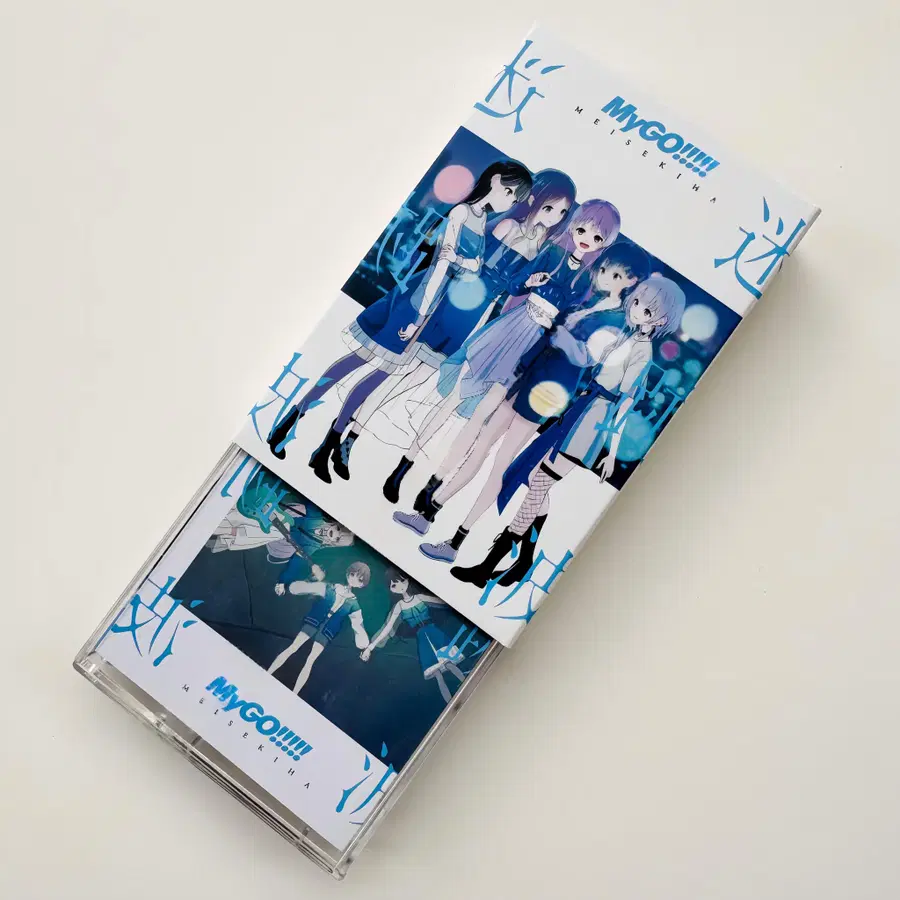 MyGO!!!!!의 1st 앨범 미적파 카세트 테이프