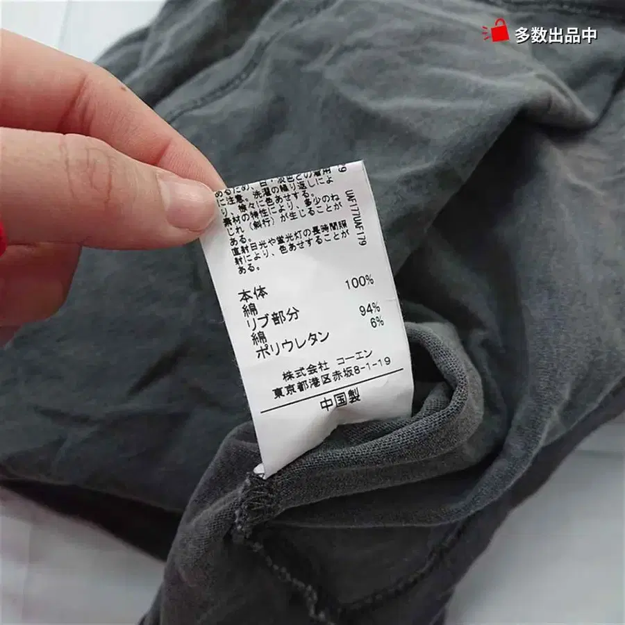 6번째 상품 이미지