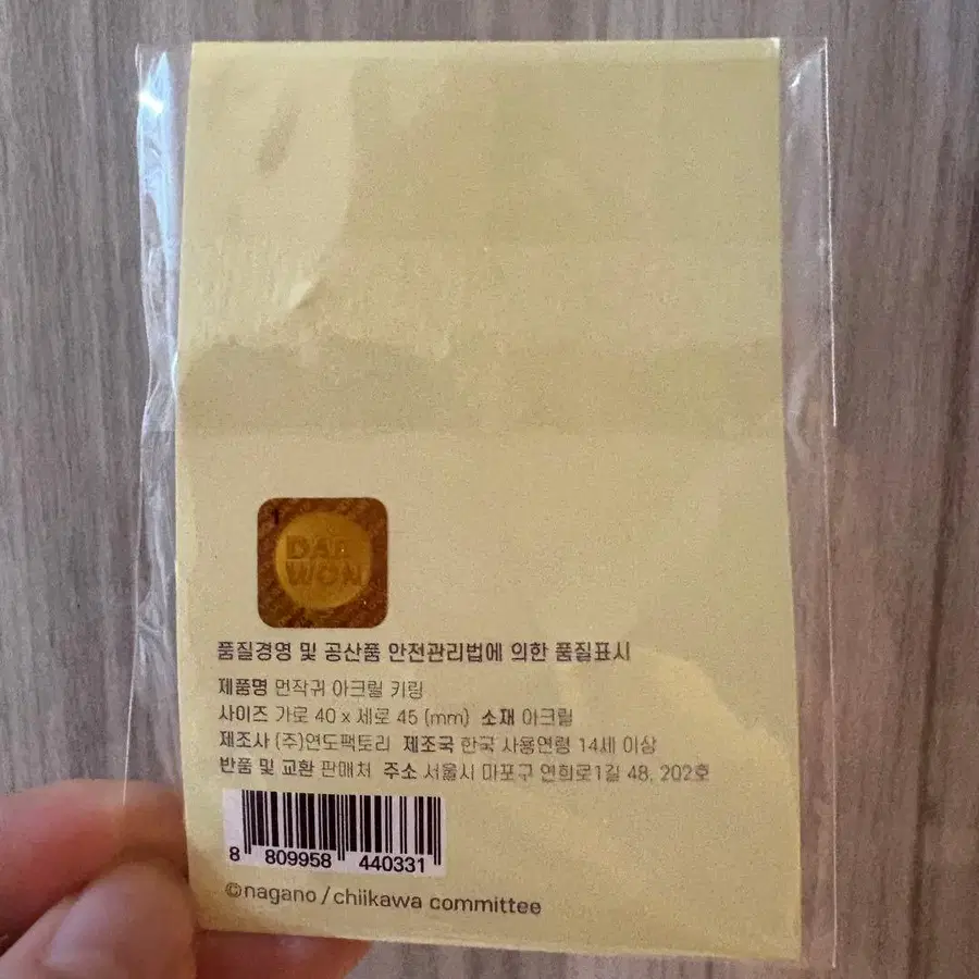 2번째 상품 이미지
