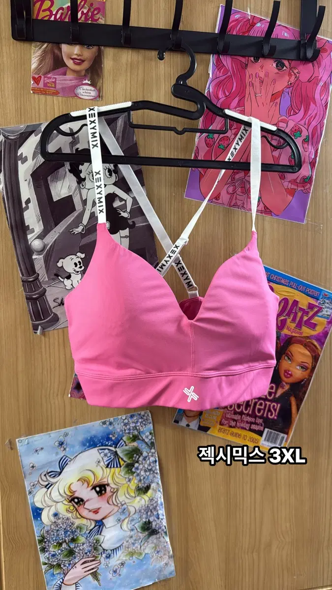 젝시믹스 핑크색 스포츠 브라 3XL