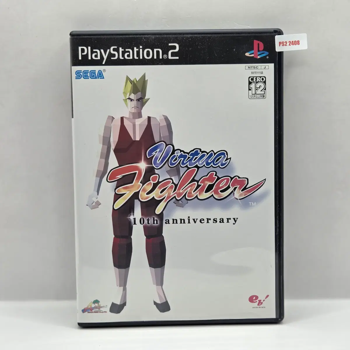 [일판] PS2 버추어 파이터 10주년 기념 원판 (2408)
