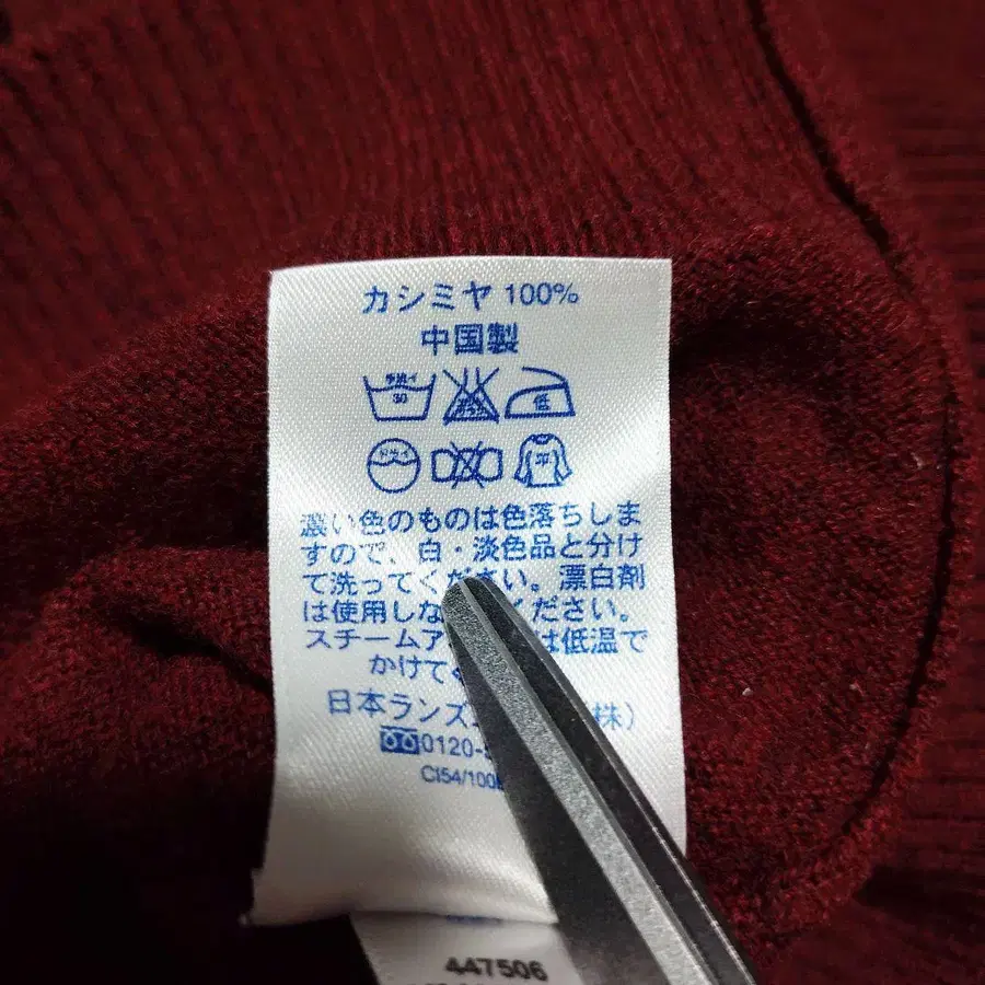 7번째 상품 이미지