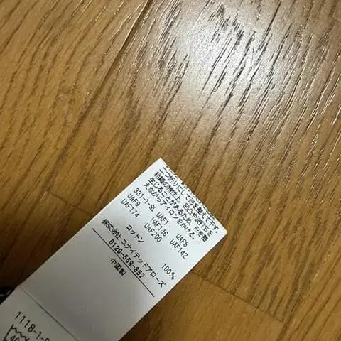 5번째 상품 이미지
