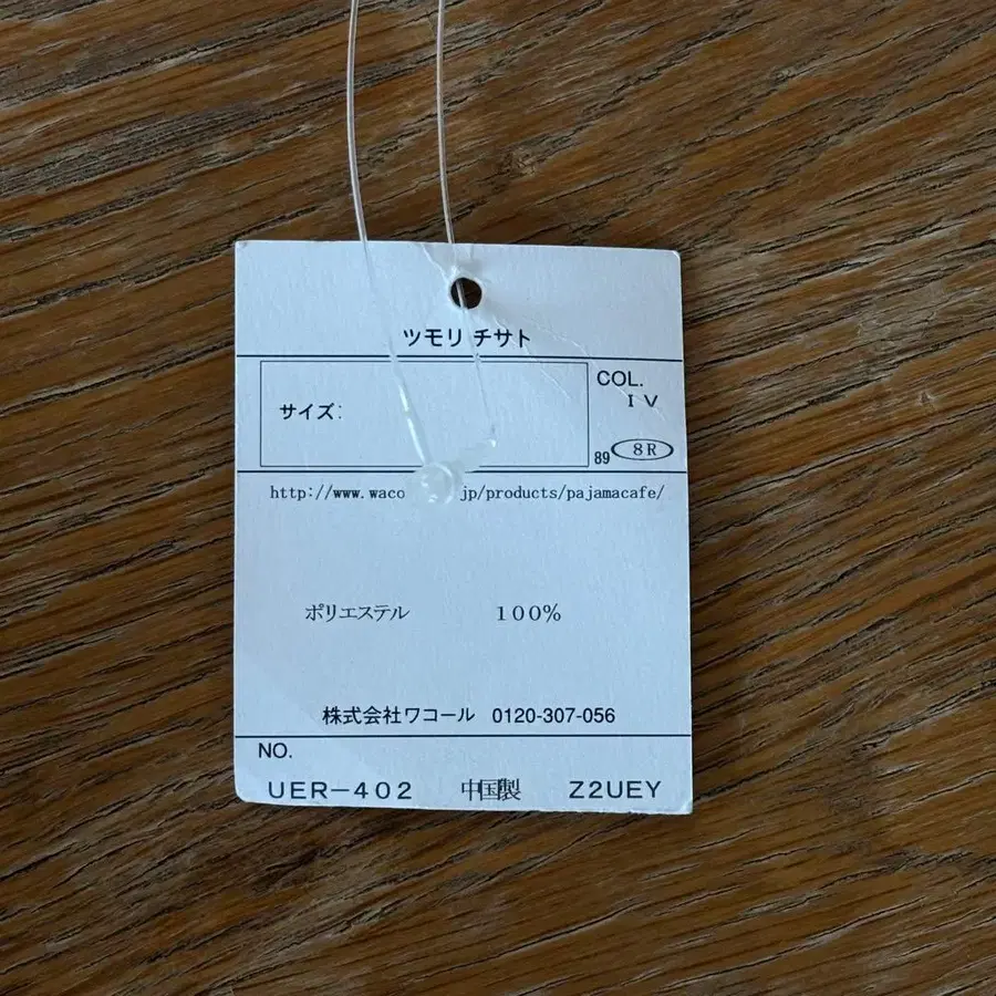 4번째 상품 이미지